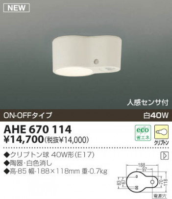 KOIZUMI �������� �������� ��Ǯ��������� ��Ǯ��������� ��Ǯ�� ��Ǯ����ץȥ�� AHE670114