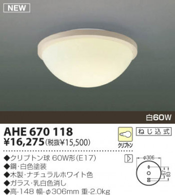 KOIZUMI �������� �������� ��Ǯ��������� ��Ǯ��������� ��Ǯ�� ��Ǯ����ץȥ�� AHE670118