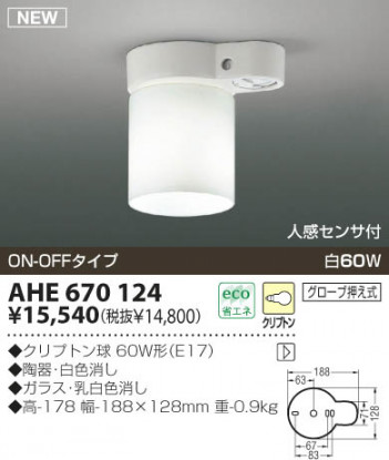 KOIZUMI �������� �������� ��Ǯ��������� ��Ǯ��������� ��Ǯ�� ��Ǯ����ץȥ�� AHE670124