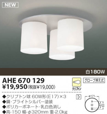 KOIZUMI �������� �������� ��Ǯ��������� ��Ǯ��������� ��Ǯ�� ��Ǯ����ץȥ�� AHE670129