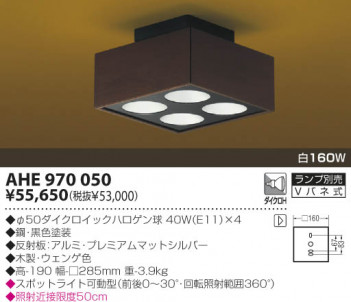 KOIZUMI �������� �������� ������Ǯ��������� ����  ��Ǯ�ϥ������ AHE970050