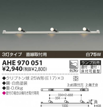 KOIZUMI �������� �������� ���������� Ź�ޥ١����饤��  ��Ǯ����ץȥ�� AHE970051