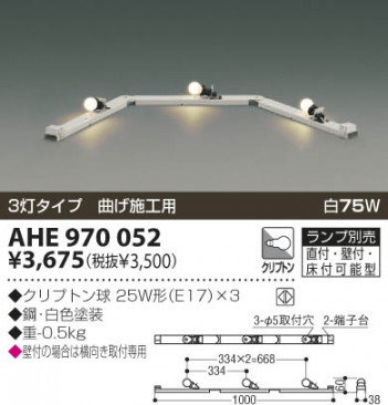 KOIZUMI �������� �������� ���������� Ź�ޥ١����饤��  ��Ǯ����ץȥ�� AHE970052