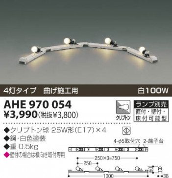 KOIZUMI �������� �������� ���������� Ź�ޥ١����饤��  ��Ǯ����ץȥ�� AHE970054