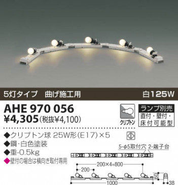 KOIZUMI �������� �������� ���������� Ź�ޥ١����饤��  ��Ǯ����ץȥ�� AHE970056