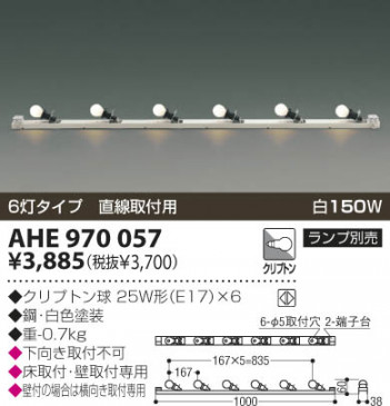 KOIZUMI �������� �������� ���������� Ź�ޥ١����饤��  ��Ǯ����ץȥ�� AHE970057