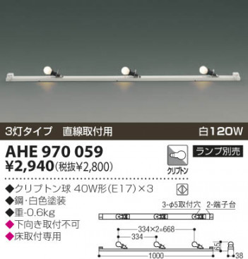 KOIZUMI �������� �������� ���������� Ź�ޥ١����饤��  ��Ǯ����ץȥ�� AHE970059