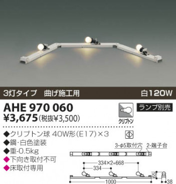 KOIZUMI �������� �������� ���������� Ź�ޥ١����饤��  ��Ǯ����ץȥ�� AHE970060