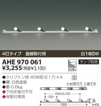 KOIZUMI �������� �������� ���������� Ź�ޥ١����饤��  ��Ǯ����ץȥ�� AHE970061