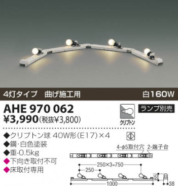 KOIZUMI �������� �������� ���������� Ź�ޥ١����饤��  ��Ǯ����ץȥ�� AHE970062