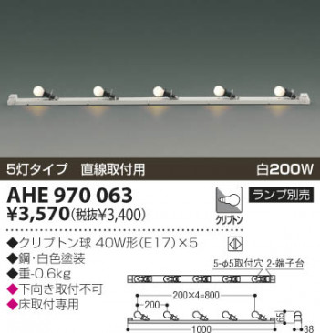 KOIZUMI �������� �������� ���������� Ź�ޥ١����饤��  ��Ǯ����ץȥ�� AHE970063