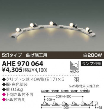 KOIZUMI �������� �������� ���������� Ź�ޥ١����饤��  ��Ǯ����ץȥ�� AHE970064