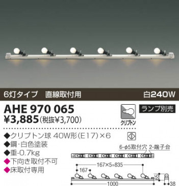 KOIZUMI �������� �������� ���������� Ź�ޥ١����饤��  ��Ǯ����ץȥ�� AHE970065