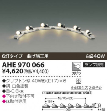 KOIZUMI �������� �������� ���������� Ź�ޥ١����饤��  ��Ǯ����ץȥ�� AHE970066