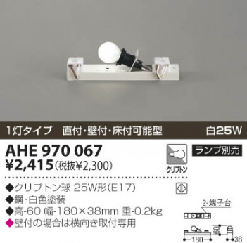 KOIZUMI �������� �������� ���������� Ź�ޥ١����饤��  ��Ǯ����ץȥ�� AHE970067