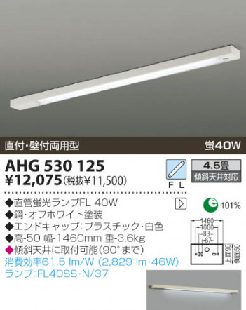 KOIZUMI �������� �������� �ָ���������� �ָ����������   AHG530125