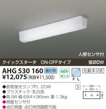 KOIZUMI �������� �������� �ָ���������� �ָ���������� �ָ��������򿧡�  AHG530160