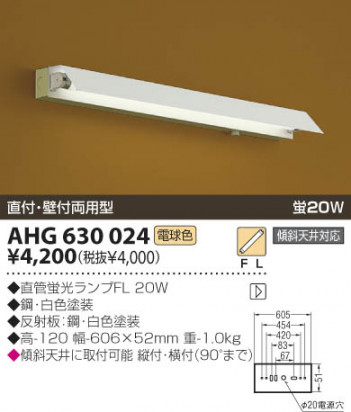 KOIZUMI �������� �������� �ȥ�շ�ľ�մ�� ���� �ָ������ŵ忧��  AHG630024