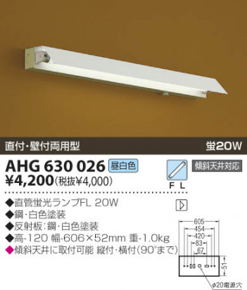 KOIZUMI �������� �������� �ȥ�շ�ľ�մ�� ���� �ָ��������򿧡�  AHG630026