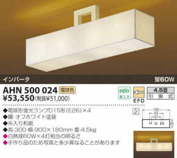 KOIZUMI �������� �������� �����ָ���������� ���� �ָ������ŵ忧��  AHN500024