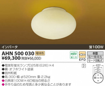 KOIZUMI �������� �������� �����ָ���������� ���� �ָ������ŵ忧��  AHN500030