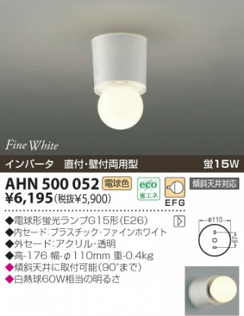 KOIZUMI �������� �������� �ָ���������� �ָ���������� �ָ������ŵ忧��  AHN500052