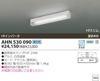 KOIZUMI �������� �������� ŷ��ľ�մ�� �ָ���������� �ָ��������򿧡�  AHN530090