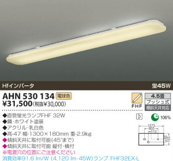 KOIZUMI �������� �������� �ָ���������� ���å���饤�� �ָ������ŵ忧��  AHN530134