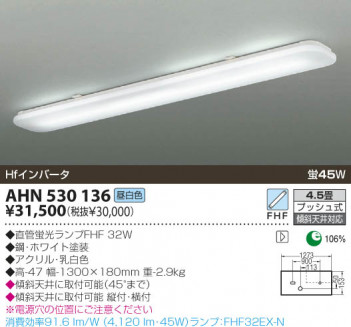 KOIZUMI �������� �������� �ָ���������� ���å���饤�� �ָ��������򿧡�  AHN530136