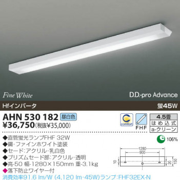 KOIZUMI �������� �������� �ָ���������� ���å���饤�� �ָ��������򿧡�  AHN530182