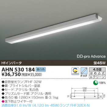 KOIZUMI �������� �������� �ָ���������� ���å���饤�� �ָ��������򿧡�  AHN530184