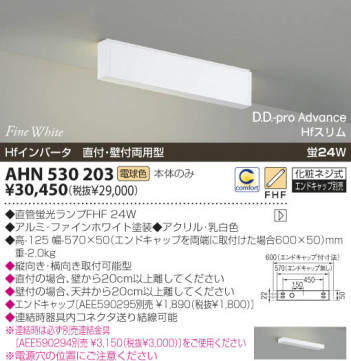 KOIZUMI �������� �������� ���� �֥饱�å� �ָ������ŵ忧��  AHN530203