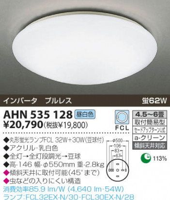 KOIZUMI �������� �������� �ָ���������� �ָ���������� �ָ��������򿧡�  AHN535128