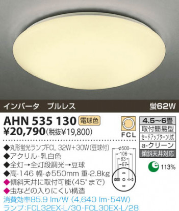 KOIZUMI �������� �������� �ָ���������� �ָ���������� �ָ������ŵ忧��  AHN535130