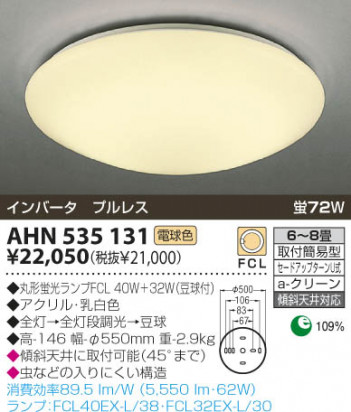 KOIZUMI �������� �������� �ָ���������� �ָ���������� �ָ������ŵ忧��  AHN535131