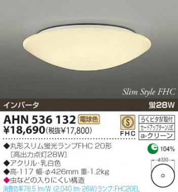 KOIZUMI �������� �������� �ָ���������� �ָ���������� �ָ������ŵ忧��  AHN536132