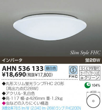 KOIZUMI �������� �������� �ָ���������� �ָ���������� �ָ��������򿧡�  AHN536133