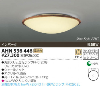 KOIZUMI �������� �������� �ָ���������� �ָ���������� �ָ������ŵ忧��  AHN536446