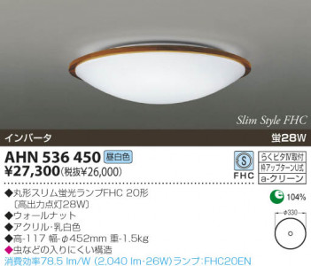 KOIZUMI �������� �������� �ָ���������� �ָ���������� �ָ��������򿧡�  AHN536450