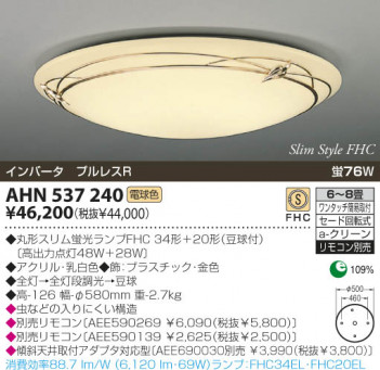 KOIZUMI �������� �������� �ָ���������� �ָ���������� �ָ������ŵ忧��  AHN537240