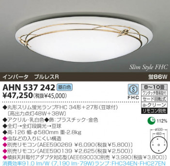 KOIZUMI �������� �������� �ָ���������� �ָ���������� �ָ��������򿧡�  AHN537242