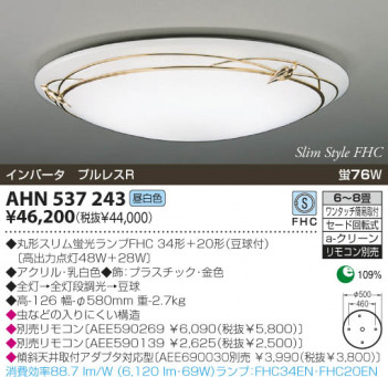 KOIZUMI   ָ ָ ָ򿧡  AHN537243