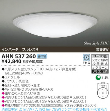 KOIZUMI �������� �������� �ָ���������� �ָ���������� �ָ��������򿧡�  AHN537260