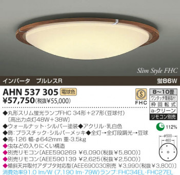 KOIZUMI �������� �������� �ָ���������� �ָ���������� �ָ������ŵ忧��  AHN537305