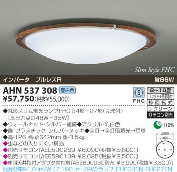 KOIZUMI �������� �������� �ָ���������� �ָ���������� �ָ��������򿧡�  AHN537308