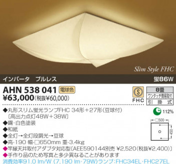 KOIZUMI �������� �������� �����ָ���������� ���� �ָ������ŵ忧��  AHN538041