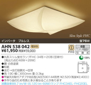 KOIZUMI �������� �������� �����ָ���������� ���� �ָ������ŵ忧��  AHN538042