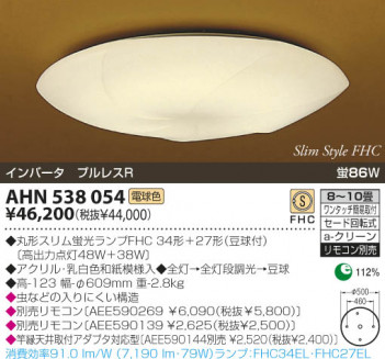 KOIZUMI �������� �������� �����ָ���������� ���� �ָ������ŵ忧��  AHN538054