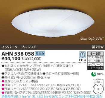 KOIZUMI   ָ  ָ򿧡  AHN538058