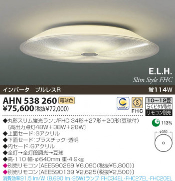 KOIZUMI �������� �������� �ָ���������� �ָ���������� �ָ������ŵ忧��  AHN538260